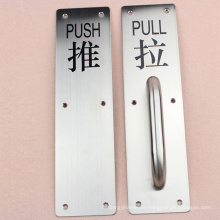 300mm Heigth SS toilet Door Plate sign with pull & push sign plate from guangzhou